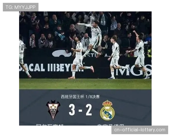 西甲争冠格局剧变：7分差距下皇马仅剩理论可能