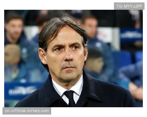 战术分析：小因扎吉的换人调整如何为国米锁定胜局